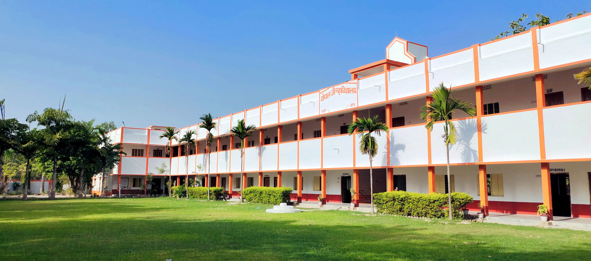 Main Campus